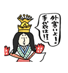 心配しすぎ？それが日本神話ママです（個別スタンプ：23）