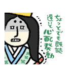 心配しすぎ？それが日本神話ママです（個別スタンプ：28）