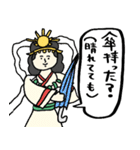 心配しすぎ？それが日本神話ママです（個別スタンプ：29）