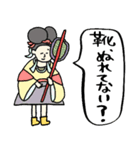 心配しすぎ？それが日本神話ママです（個別スタンプ：33）