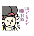 心配しすぎ？それが日本神話ママです（個別スタンプ：34）