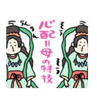 心配しすぎ？それが日本神話ママです（個別スタンプ：38）