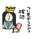 心配しすぎ？それが日本神話ママです（個別スタンプ：39）