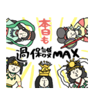 心配しすぎ？それが日本神話ママです（個別スタンプ：40）