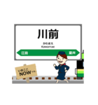 磐越東線in福島の毎日使う動く電車（個別スタンプ：5）