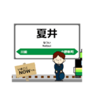 磐越東線in福島の毎日使う動く電車（個別スタンプ：6）