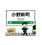 磐越東線in福島の毎日使う動く電車（個別スタンプ：7）