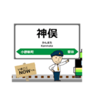 磐越東線in福島の毎日使う動く電車（個別スタンプ：8）