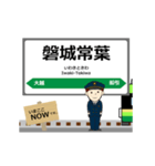 磐越東線in福島の毎日使う動く電車（個別スタンプ：11）