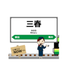 磐越東線in福島の毎日使う動く電車（個別スタンプ：14）