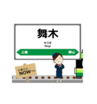 磐越東線in福島の毎日使う動く電車（個別スタンプ：15）