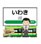 磐越東線in福島の毎日使う電車（個別スタンプ：1）