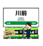 磐越東線in福島の毎日使う電車（個別スタンプ：5）
