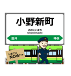 磐越東線in福島の毎日使う電車（個別スタンプ：7）