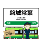 磐越東線in福島の毎日使う電車（個別スタンプ：11）