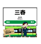 磐越東線in福島の毎日使う電車（個別スタンプ：14）
