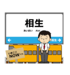 赤穂線in兵庫岡山の毎日使う電車（個別スタンプ：1）