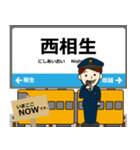 赤穂線in兵庫岡山の毎日使う電車（個別スタンプ：2）