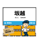 赤穂線in兵庫岡山の毎日使う電車（個別スタンプ：3）