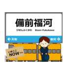 赤穂線in兵庫岡山の毎日使う電車（個別スタンプ：6）