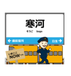 赤穂線in兵庫岡山の毎日使う電車（個別スタンプ：7）