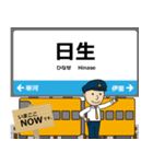 赤穂線in兵庫岡山の毎日使う電車（個別スタンプ：8）