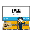 赤穂線in兵庫岡山の毎日使う電車（個別スタンプ：9）