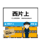 赤穂線in兵庫岡山の毎日使う電車（個別スタンプ：11）