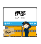 赤穂線in兵庫岡山の毎日使う電車（個別スタンプ：12）