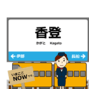 赤穂線in兵庫岡山の毎日使う電車（個別スタンプ：13）