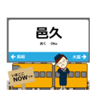 赤穂線in兵庫岡山の毎日使う電車（個別スタンプ：15）