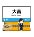 赤穂線in兵庫岡山の毎日使う電車（個別スタンプ：16）