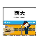 赤穂線in兵庫岡山の毎日使う電車（個別スタンプ：17）
