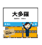 赤穂線in兵庫岡山の毎日使う電車（個別スタンプ：18）