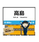 赤穂線in兵庫岡山の毎日使う電車（個別スタンプ：20）