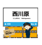 赤穂線in兵庫岡山の毎日使う電車（個別スタンプ：21）