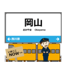 赤穂線in兵庫岡山の毎日使う電車（個別スタンプ：22）