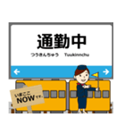 赤穂線in兵庫岡山の毎日使う電車（個別スタンプ：23）