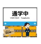 赤穂線in兵庫岡山の毎日使う電車（個別スタンプ：24）
