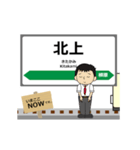 北上線in岩手秋田の毎日使う動く電車（個別スタンプ：1）