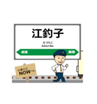 北上線in岩手秋田の毎日使う動く電車（個別スタンプ：3）