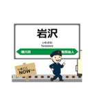 北上線in岩手秋田の毎日使う動く電車（個別スタンプ：7）