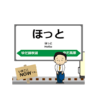 北上線in岩手秋田の毎日使う動く電車（個別スタンプ：10）