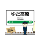 北上線in岩手秋田の毎日使う動く電車（個別スタンプ：11）