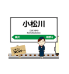 北上線in岩手秋田の毎日使う動く電車（個別スタンプ：13）