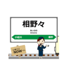 北上線in岩手秋田の毎日使う動く電車（個別スタンプ：14）