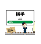 北上線in岩手秋田の毎日使う動く電車（個別スタンプ：15）