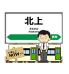 北上線in岩手秋田の毎日使う電車（個別スタンプ：1）