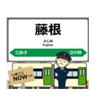 北上線in岩手秋田の毎日使う電車（個別スタンプ：4）