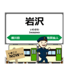 北上線in岩手秋田の毎日使う電車（個別スタンプ：7）